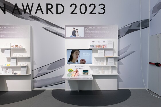 Milan MDW LDA 2023