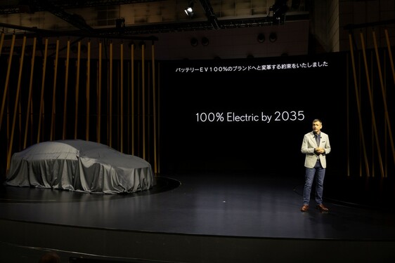 JAPAN MOBILITY SHOW 2023 Lexus Press Briefing