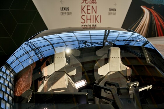 Lexus Kenshiki 2023