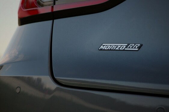 Lexus LBX Morizo RR Concept