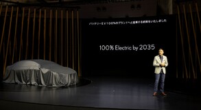 JAPAN MOBILITY SHOW 2023 Lexus Press Briefing