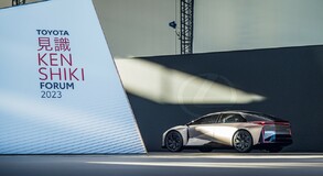 Lexus Kenshiki 2023