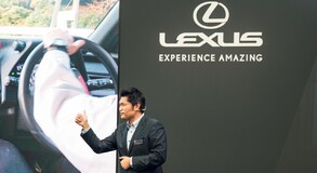 Lexus Kenshiki 2023
