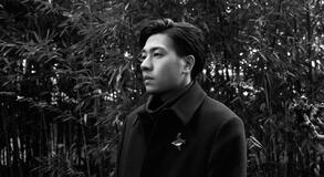 Lexus Design Award 2017