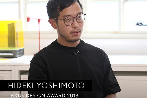 10 éve jelent egyedi lehetőséget a globális dizájner karrier elindításához a Lexus Design Award 