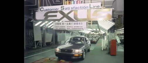 Lexus Brand History