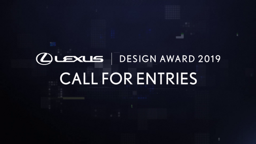 LEXUS DESIGN AWARD 2019