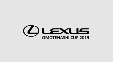 Lexus Omotenashi Cup 2019