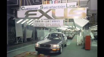 Lexus Brand History