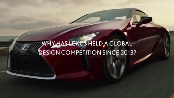 16*9 Lexus Design Award 2020 call for entry
