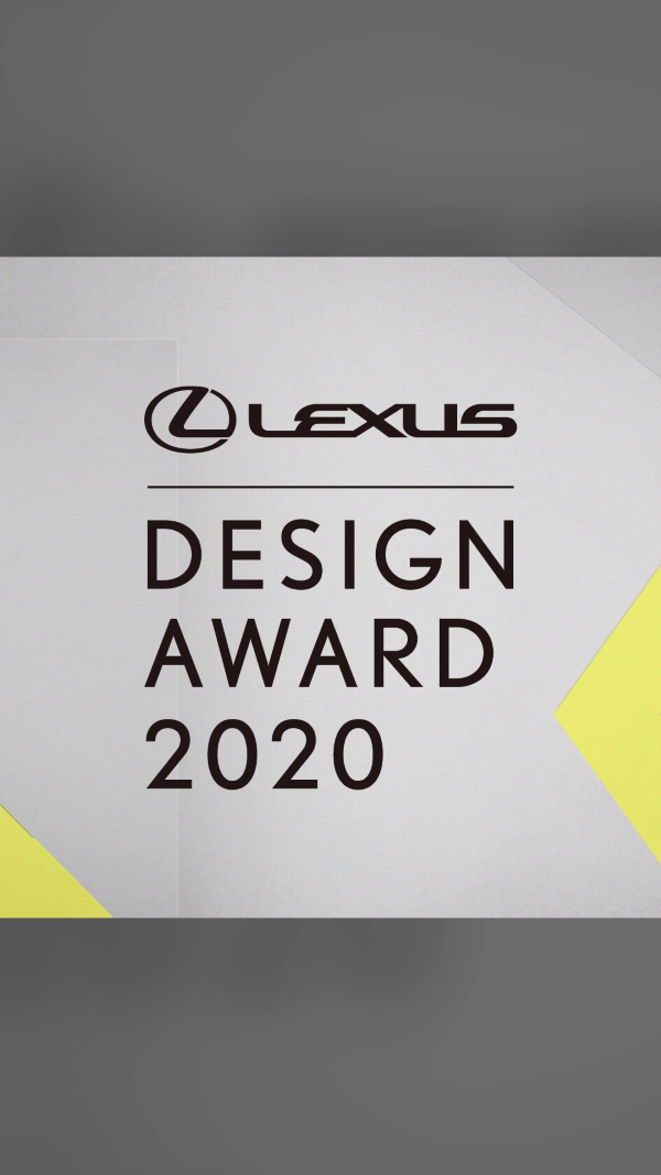 Lexus Design Award 2020 final video short