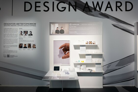 LEXUS DESIGN AWARD PODCZAS MILAN DESIGN WEEK 2023