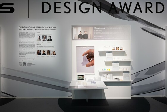 LEXUS DESIGN AWARD PODCZAS MILAN DESIGN WEEK 2023