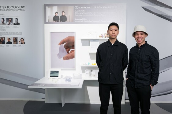 LEXUS DESIGN AWARD PODCZAS MILAN DESIGN WEEK 2023