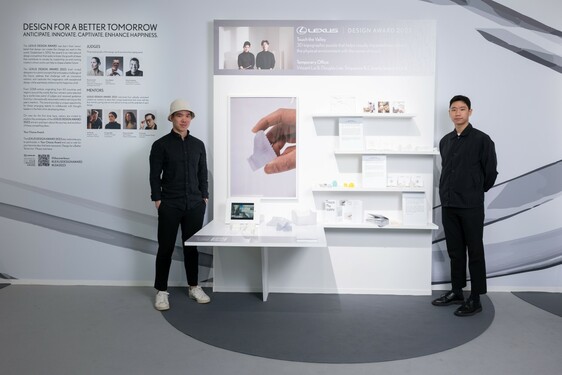 LEXUS DESIGN AWARD PODCZAS MILAN DESIGN WEEK 2023