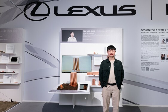 LEXUS DESIGN AWARD PODCZAS MILAN DESIGN WEEK 2023