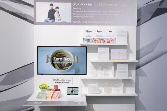 LEXUS DESIGN AWARD PODCZAS MILAN DESIGN WEEK 2023