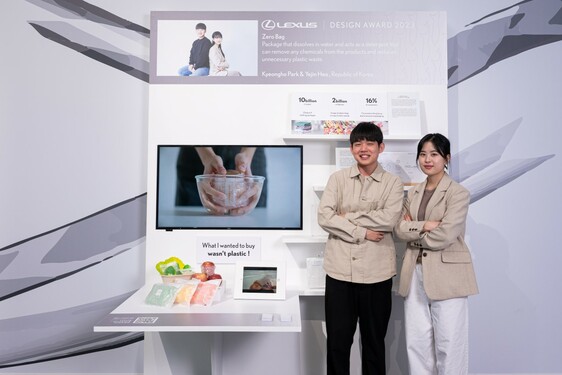 LEXUS DESIGN AWARD PODCZAS MILAN DESIGN WEEK 2023