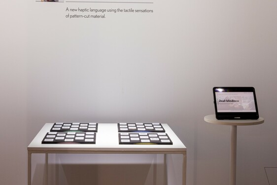 MILAN DESIGN WEEK 2022